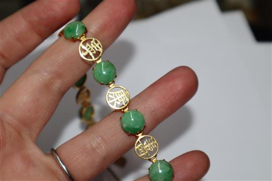 A Chinese 14k yellow metal, character link and cabochon jadeite set bracelet, gross 12.4 grams.